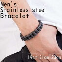 【本日最大5%Offクーポン】メンズ ブラックチェーンブレスレット ステンレススチール アクセサリー 黒(4)