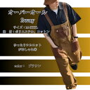 【本日最大5%Offクーポン】メンズ オーバーオール 2way つなぎ カバーオール 袖なし ワークパンツ ブラウン DIY
