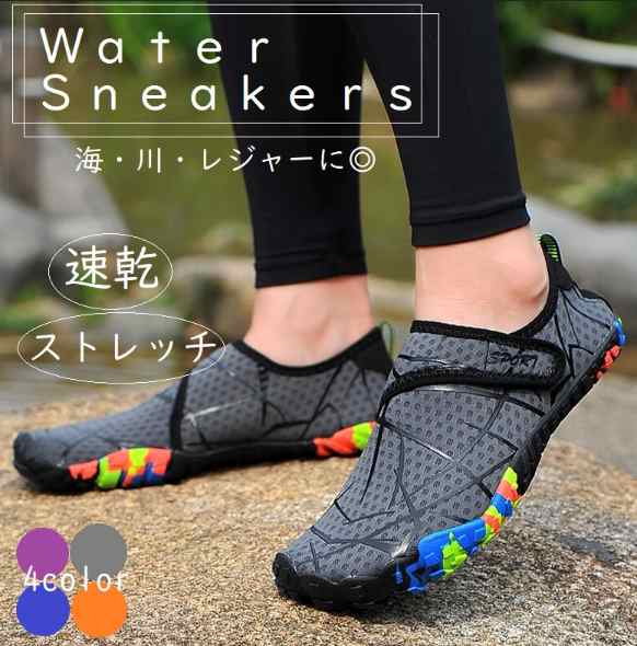 【最大20%クーポン&P5倍★〜27日】メンズ ウォーターシューズ ラバー スポーツシューズ サマーシューズ ビーチシューズ スニーカー 通気性 速乾 滑り止め...