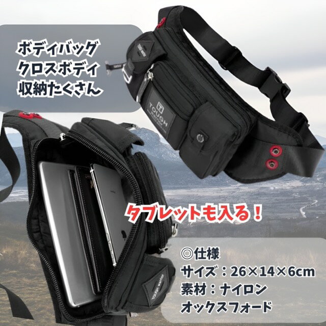 楽天市場】アンダーカバー(ボディバッグ・ウエストポーチ 楽天市場】アンダーカバー(ボディバッグ・ウエストポーチ