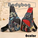 【本日最大5%Offクーポン&P5倍】ボディバッグ ショルダーバッグ ぞう 象 ゾウ柄 ボディバッグ メンズ リュック ショルダーバッグ バック ショルダーリュック カジュアル リュック スポーツバック 多機能ショルダーバッグ かばん 鞄 アウトドア お出かけ