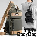 【本日最大5%Offクーポン&P5倍】メンズ ボディバッグ チェストバッグ 登山 防水 大容量 かばん 旅行 フェス レジャー アウトドア 送料無料