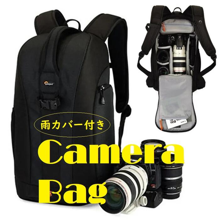 送料無料 カメラバッグ リュック 三脚収納 レンズ収納 カメ
