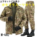 イタリア軍放出品 コンバットジャケット 海軍 サンマルコ迷彩 Cランク品 [ XLサイズ ] イタリア海軍 Italian Navy san Marco camo jacket BDUジャケット 戦闘用ジャケット ライオン グリフィン 戦闘服 軍服 コンバットユニフォーム バトルジャケット バトルユニフォーム