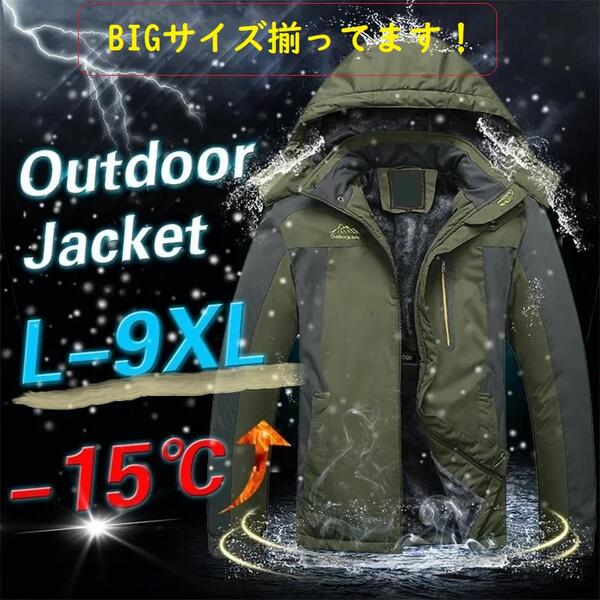 樂天商城 - 【最大20%クーポン＆P5倍★〜6日】メンズ ジャケット フード付き アウター 上着 大きいサイズ ウィンタージャケット BIGサイズ 裏起毛 フリース 防寒 アウトドア レジャー