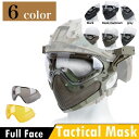 【本日最大20%Offクーポン&P5倍】フェイスマスク サバゲーマスク 保護マスク ゴーグル マウスガード 3レンズ付き 顔保護 顔面マスク 口保護 メッシュガ...