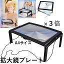 【本日★最大-20%クーポン】 拡大鏡 LEDライト付 スタンド 卓上 首掛け 読書 手芸 ルーペ 読書用ルーペ 大きい 軽量 卓上拡大鏡 スタンドルーペ ライ...