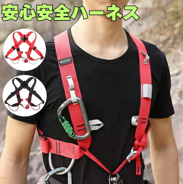 楽天市場】カラビナ(ハーネス|登山・クライミング):スポーツ 楽天市場】カラビナ(ハーネス|登山・クライミング):スポーツ