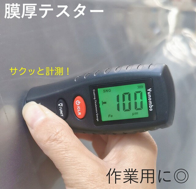楽天市場】膜厚計 塗装 アルミの通販 楽天市場】膜厚計 塗装 アルミの通販