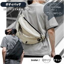 【本日最大5%Offクーポン&P5倍】ボディバッグ チェストバッグ ビッグサイズ メンズ かばん 鞄 アウトドア フェス レジャー 旅行