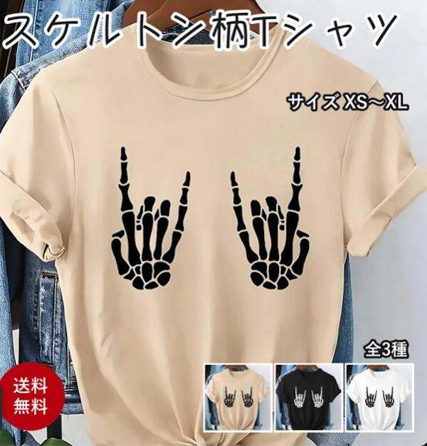 商品画像2
