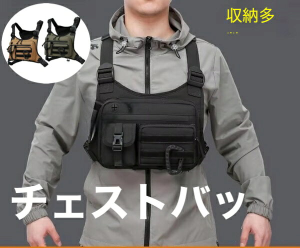 楽天市場】多機能ポケット ベスト（バッグ｜バッグ・小物・ブランド