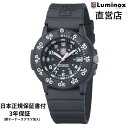 直営店 LUMINOX ルミノックス ORIGINAL NAVYSEAL 3000 SERIES Ref.3001 MILSPEC ミリタリーウォッチ ダイバーズウォッチ 日本正規ギャランティカード付属 腕時計 その1