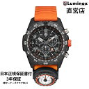 直営店 LUMINOX ルミノックス BEAR GRYLLS SURVIVAL 3740 MASTER SERIES Ref.3749 ベアグリルス ミリタリーウォッチ ダイバーズウォッチ 日本正規ギャランティカード付属 腕時計 その1