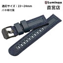 ~mbNX rv {K LUMINOX BIG JOHN ~ Luminox STRAP vol.1 24mm U[ xg rv Xgbv fj cX