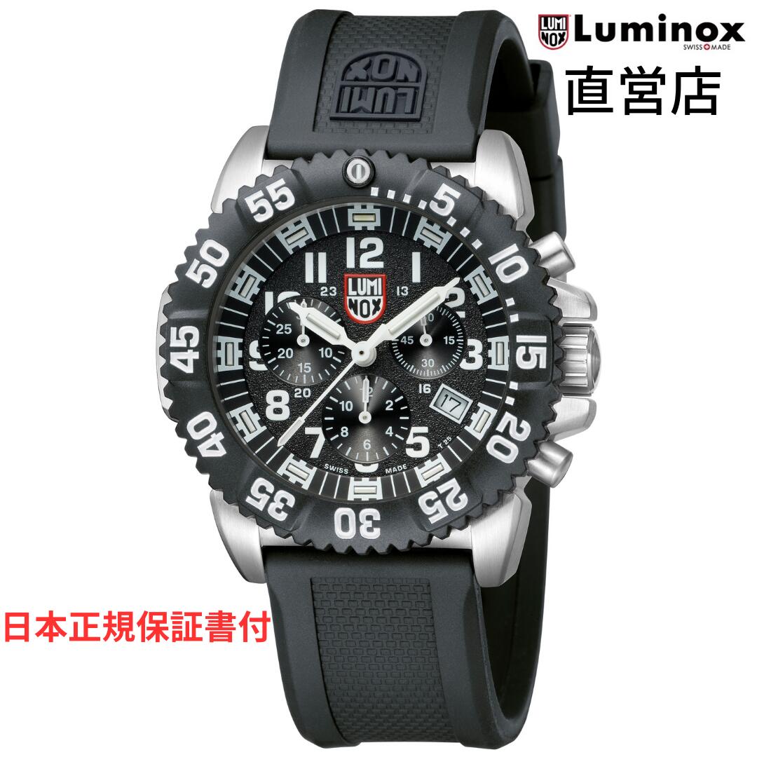 ルミノックス 腕時計（メンズ） ルミノックス 腕時計 日本正規 LUMINOX NAVY SEALS STEEL COLORMARK CHRONOGRAPH 3180 SERIES Ref.3181.L ミリタリーウォッチ ダイバーズウォッチ 日本正規ギャランティカード付属 直営店