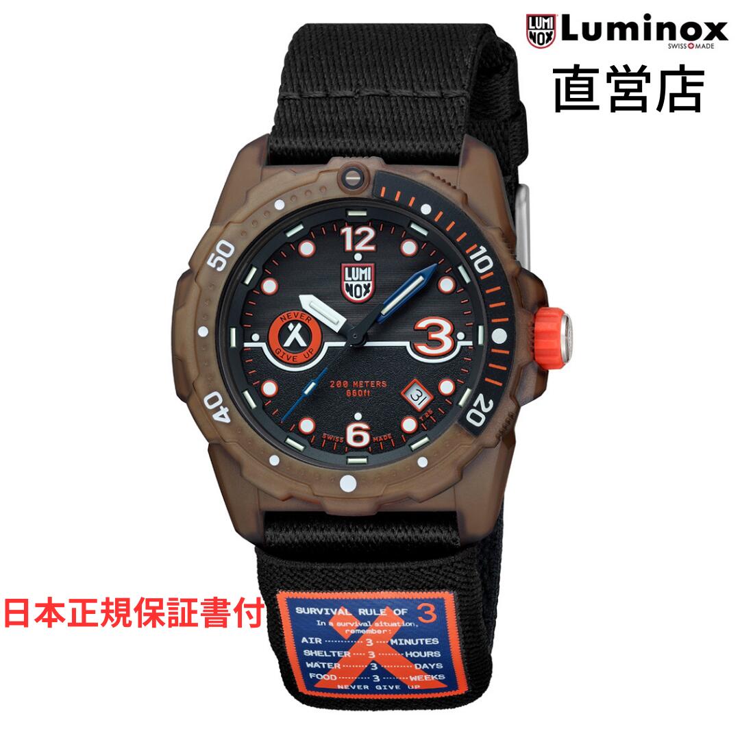 ルミノックス 腕時計（メンズ） ルミノックス 腕時計 日本正規 LUMINOX BEAR GRYLLS SURVIVAL RULE OF 3 X TIDE 3720 SEA SERIES Ref.3721.ECO ベアグリルス ミリタリーウォッチ ダイバーズウォッチ 日本正規ギャランティカード付属 腕時計