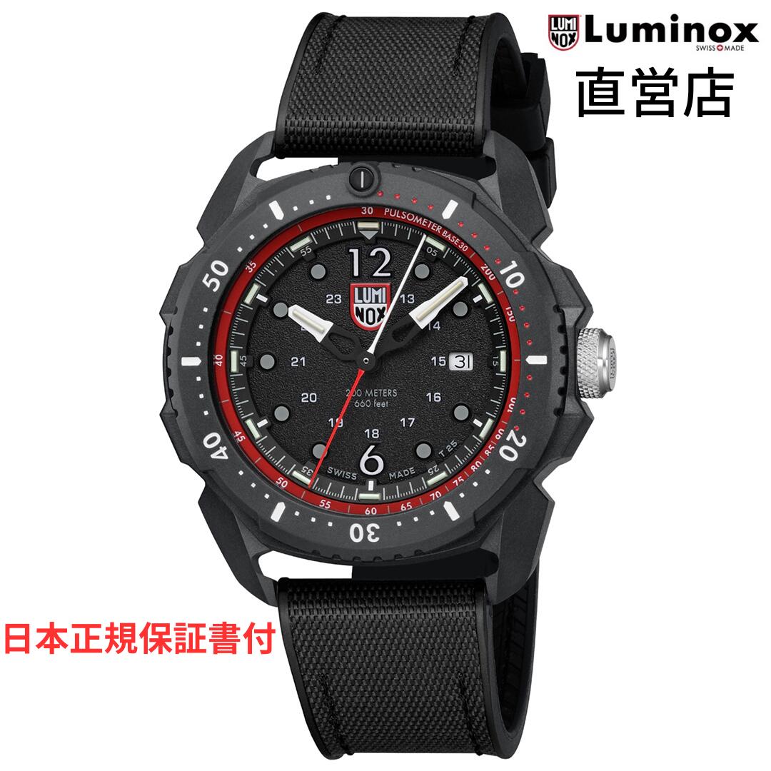 ルミノックス 腕時計 日本正規 LUMINOX ICE-SAR ARCTIC 1050 SERIES Ref.1051 ミリタリーウォッチ レスキュー 消防 救急 アウトドア 脈拍計 自己発光 200m防水 日本正規ギャランティカード付属…