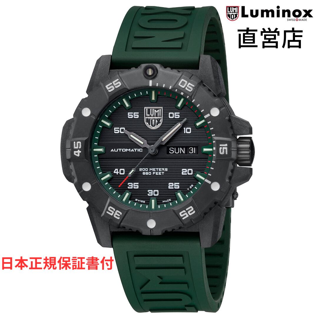 ルミノックス 腕時計（メンズ） ルミノックス 腕時計 日本正規 LUMINOX MASTER CARBON SEAL AUTOMATIC 3860 SERIES Ref.3877 自動巻き ミリタリーウォッチ ダイバーズウォッチ 日本正規ギャランティカード付属 直営店