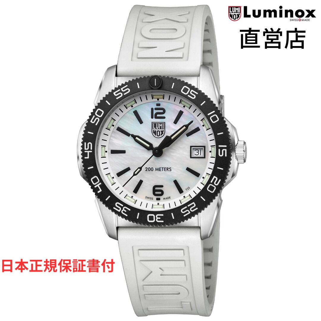 ルミノックス 腕時計（メンズ） ルミノックス 腕時計 日本正規 LUMINOX PACIFIC DIVER 3120M SERIES Ref.3128M.SET ミリタリーウォッチ ダイバーズウォッチ 日本正規ギャランティカード付属 直営店