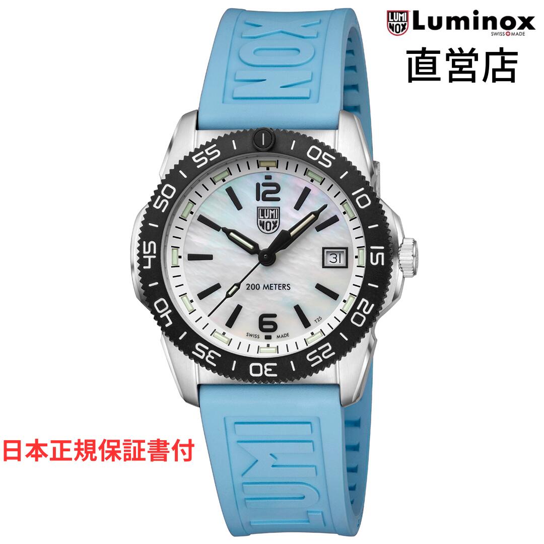 ルミノックス 腕時計 日本正規 LUMINOX PACIFIC DIVER 3120M SERIES Ref.3124Mミリタリーウォッチ ダイバーズウォッチ 日本正規ギャランティカード付属 直営店