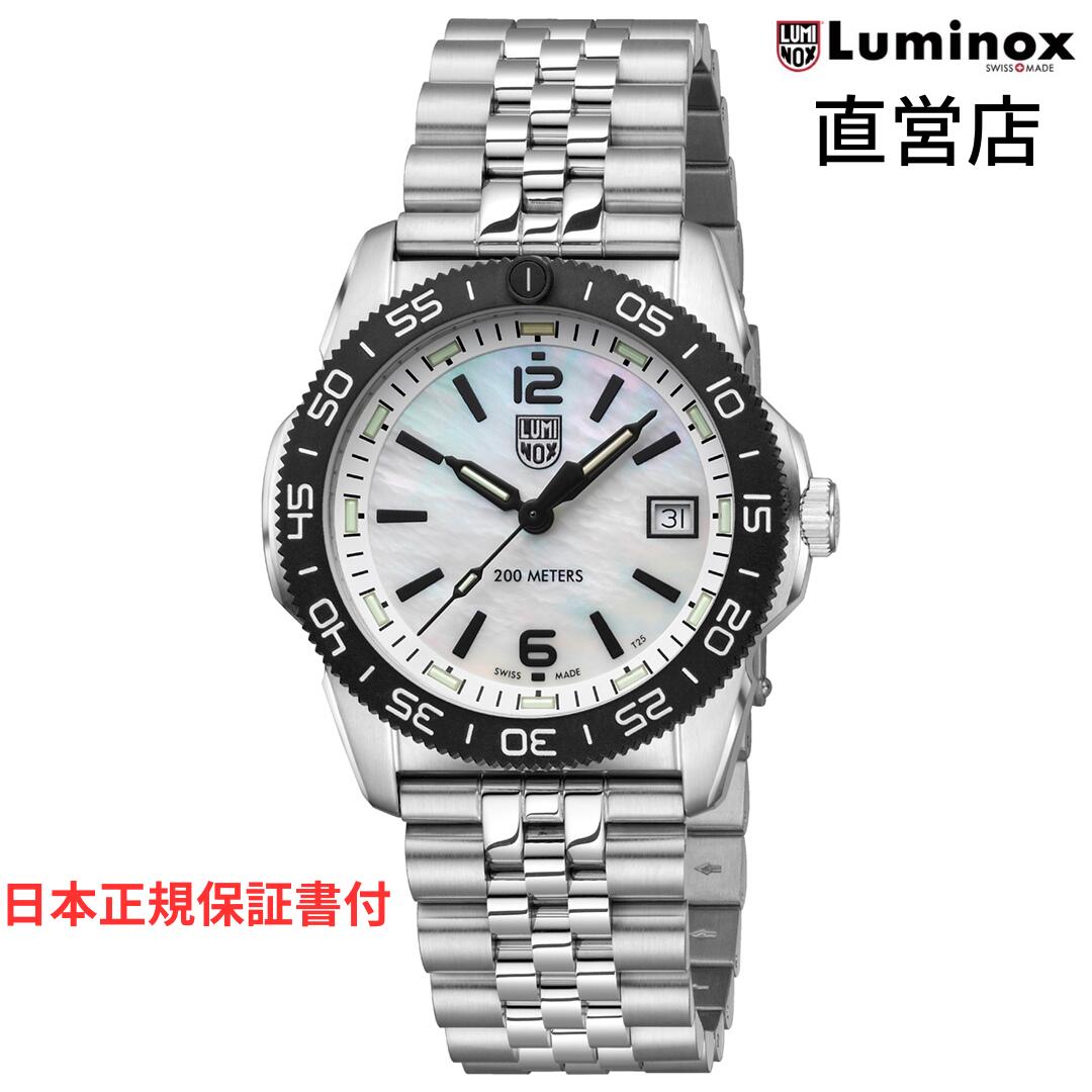 ルミノックス 腕時計（メンズ） ルミノックス 腕時計 日本正規 LUMINOX PACIFIC DIVER 3120M SERIES Ref.3126M ミリタリーウォッチ ダイバーズウォッチ 日本正規ギャランティカード付属 直営店