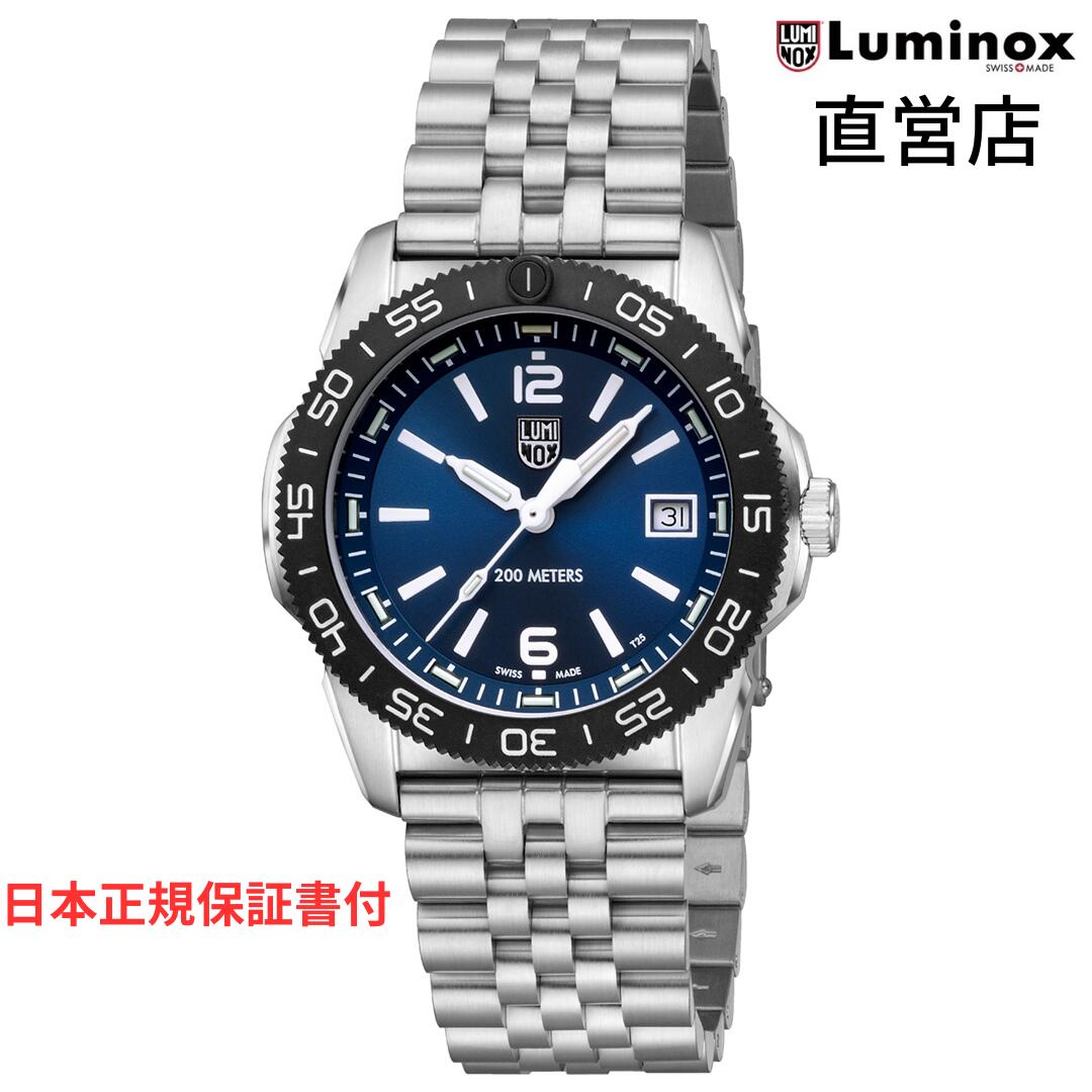 ルミノックス 腕時計（メンズ） ルミノックス 腕時計 日本正規 LUMINOX PACIFIC DIVER 3120M SERIES Ref.3123M.SET ミリタリーウォッチ ダイバーズウォッチ 日本正規ギャランティカード付属 直営店