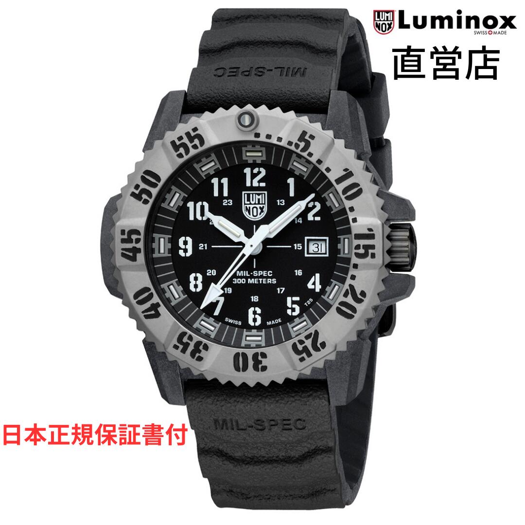 ルミノックス 腕時計（メンズ） ルミノックス 腕時計 日本正規 LUMINOX MIL-SPEC 3350 SERIES Ref.3351.SET ミリタリーウォッチ ダイバーズウォッチ ミルスペック 軍用規格 ネイビーシールズ 陸軍 警察 消防 レスキュー 日本正規ギャランティカード付属 直営店