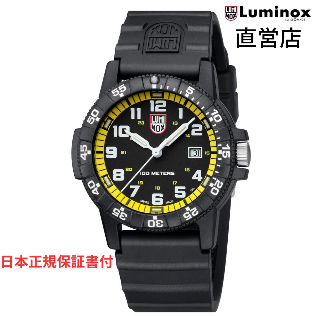 ルミノックス 腕時計（メンズ） ルミノックス 腕時計 日本正規 LUMINOX LEATHERBACK SEA TURTLE GIANT 0320 SERIES Ref.0325 ミリタリーウォッチ ダイバーズウォッチ 日本正規ギャランティカード付属 直営店