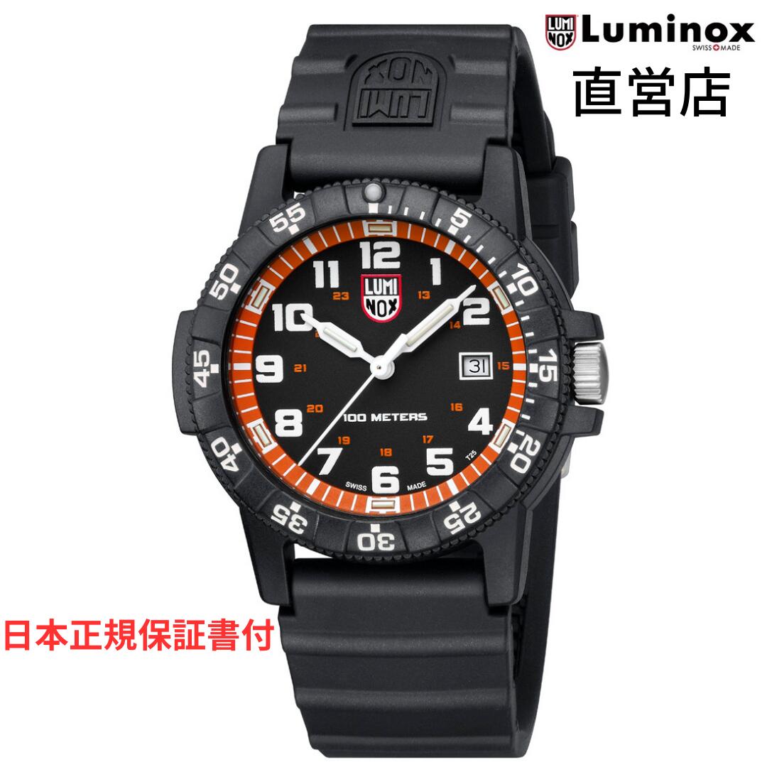 ルミノックス 腕時計（メンズ） ルミノックス 腕時計 日本正規 LUMINOX LEATHERBACK SEA TURTLE GIANT 0320 SERIES Ref.0329.1 ミリタリーウォッチ ダイバーズウォッチ 日本正規ギャランティカード付属 直営店