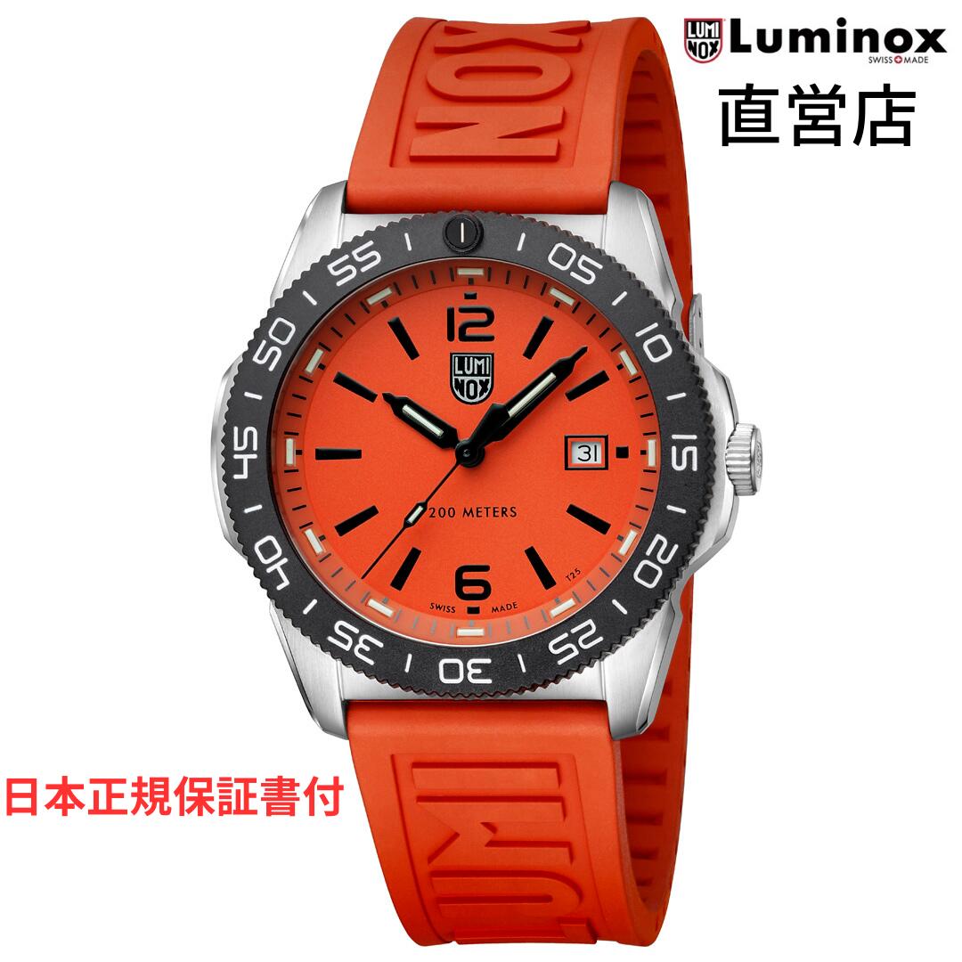 ルミノックス 腕時計（メンズ） ルミノックス 腕時計 日本正規 LUMINOX PACIFIC DIVER 3120 SERIES Ref.3129 ミリタリーウォッチ ダイバーズウォッチ 直営店限定モデル 日本正規ギャランティカード付属 直営店