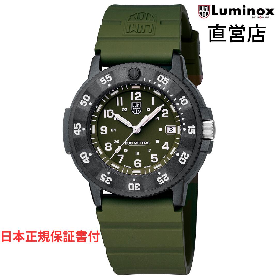 ルミノックス 腕時計 日本正規 LUMINOX ORIGINAL NAVYSEAL 3000 EVO SERIES Ref.3013.EVO.S ミリタリーウォッチ ダイバーズウォッチ ネイビーシールズ 日本正規ギャランティカード付属 直営店