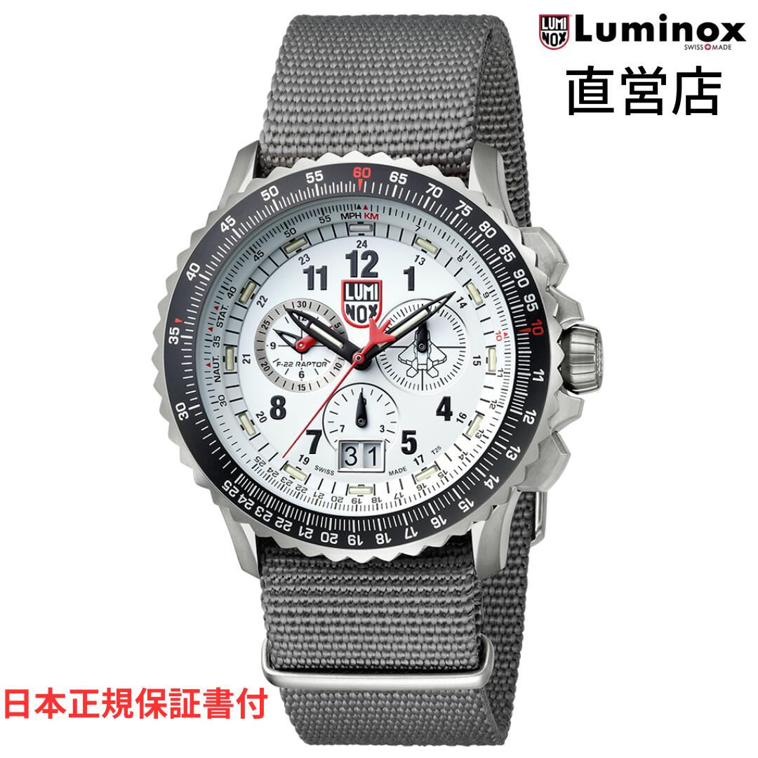 ルミノックス 腕時計 日本正規 LUMINOX F-22 RAPTOR™ 9240 SERIES Ref. 9249 ミリタリーウォッチ パイロットウォッチ 日本正規ギャランティカード付属 直営店