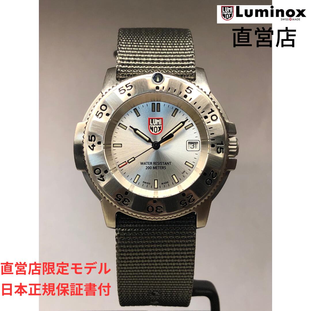 ルミノックス 腕時計（メンズ） 直営店 LUMINOX ルミノックス NAVY SEAL STEEL 3200 SERIES Ref.3211 JPN LTD ミリタリーウォッチ ダイバーズウォッチ ネイビーシールズ 日本限定モデル 直営店限定モデル 日本正規ギャランティカード付属 腕時計