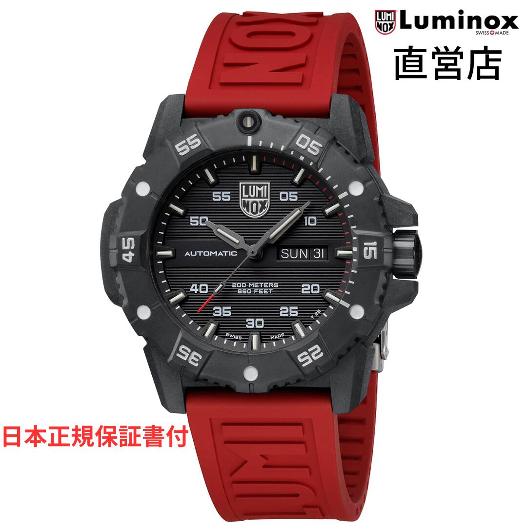 ルミノックス 腕時計（メンズ） ルミノックス 腕時計 日本正規 LUMINOX MASTER CARBON SEAL AUTOMATIC 3860 SERIES Ref.3875 自動巻き ミリタリーウォッチ ダイバーズウォッチ ギャランティカード付属 直営店