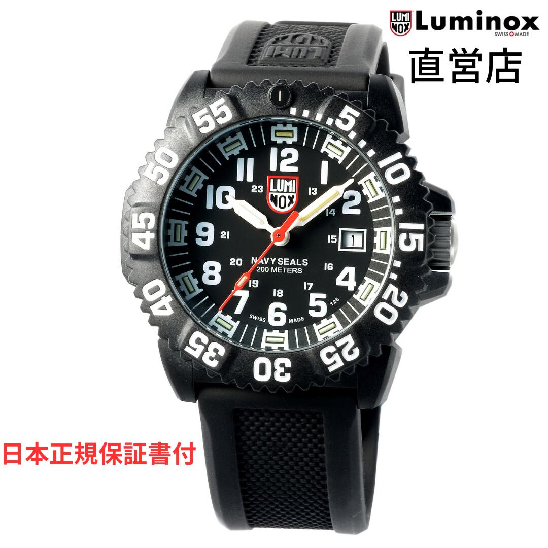 ルミノックス 腕時計（メンズ） ルミノックス 腕時計 日本正規 LUMINOX REDHAND SERIES ミリタリ Ref.3051 REDHAND ミリタリーウォッチ ダイバーズウォッチ ネイビーシールズ 日本限定モデル 日本正規ギャランティカード付属 直営店