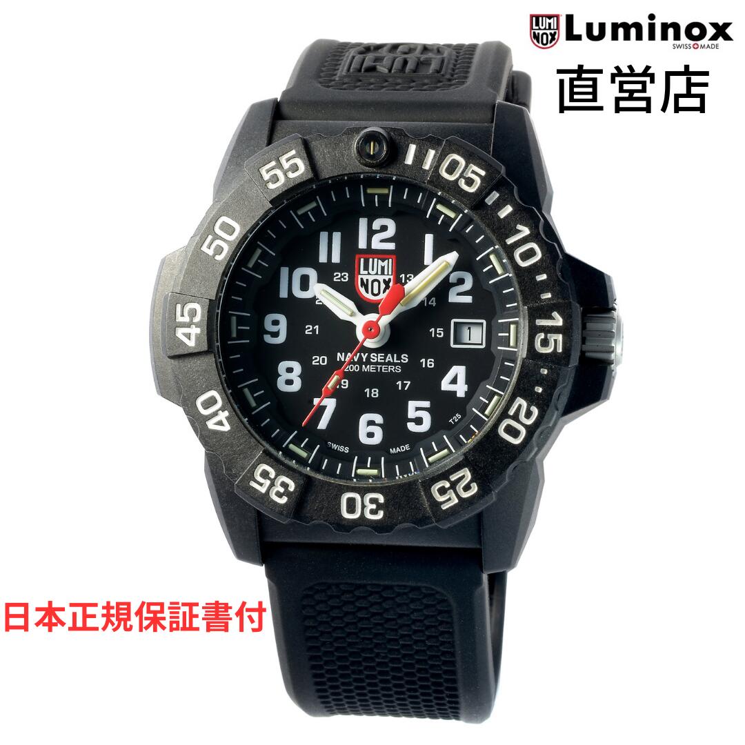 ルミノックス 腕時計（メンズ） ルミノックス 腕時計 日本正規 LUMINOX REDHAND SERIES Ref.3501 REDHAND ミリタリーウォッチ ダイバーズウォッチ ネイビーシールズ 日本限定モデル 日本正規ギャランティカード付属 腕時計