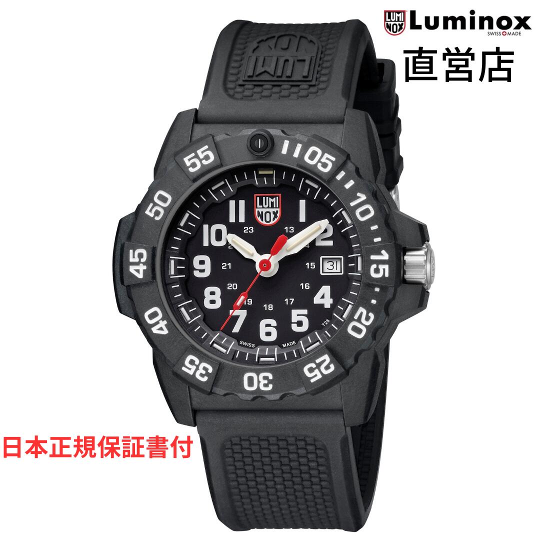 ルミノックス 腕時計 日本正規 NAVY SEAL 3500 SERIES Ref.3501.L ミリタリーウォッチ ダイバーズウォッチ ネイビーシールズ 日本正規ギャランティカード付属 直営店