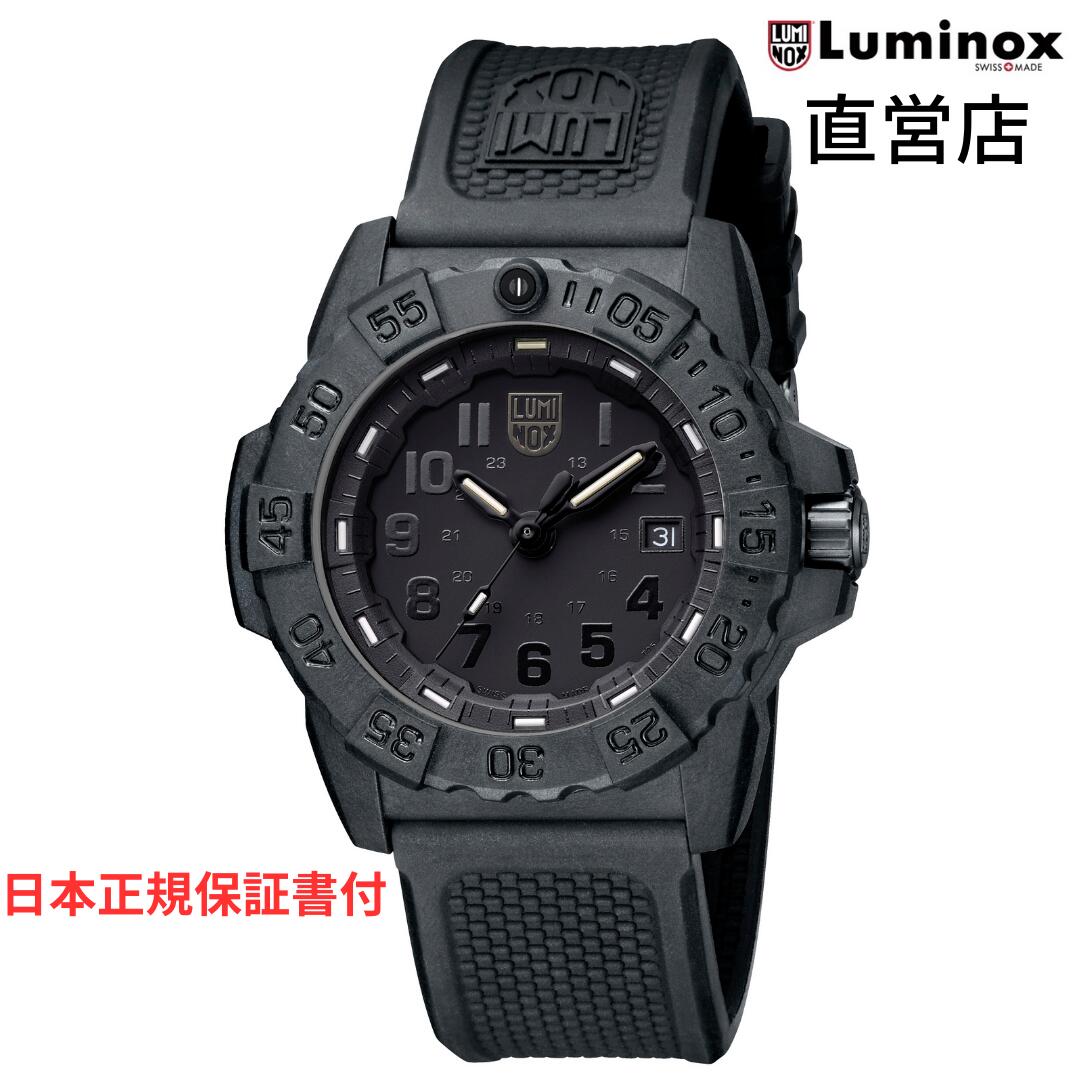 ルミノックス 腕時計（メンズ） ルミノックス 腕時計 日本正規 NAVY SEAL 3500 SERIES Ref.3501.BO.L ミリタリーウォッチ ダイバーズウォッチ ネイビーシールズ ブラックアウト 日本正規ギャランティカード付属 直営店