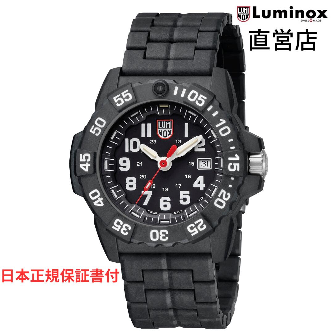 ルミノックス 腕時計（メンズ） ルミノックス 腕時計 日本正規 LUMINOX NAVY SEAL 3500 SERIES Ref.3502.L ミリタリーウォッチ ダイバーズウォッチ ネイビーシールズ 日本正規ギャランティカード付属 直営店