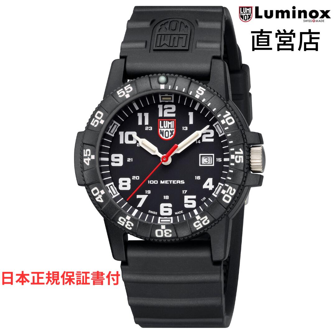 ルミノックス 腕時計（メンズ） ルミノックス 腕時計 日本正規 LUMINOX LEATHERBACK SEA TURTLE GIANT 0320 SERIES Ref.0321.L ミリタリーウォッチ ダイバーズウォッチ 日本正規ギャランティカード付属 直営店