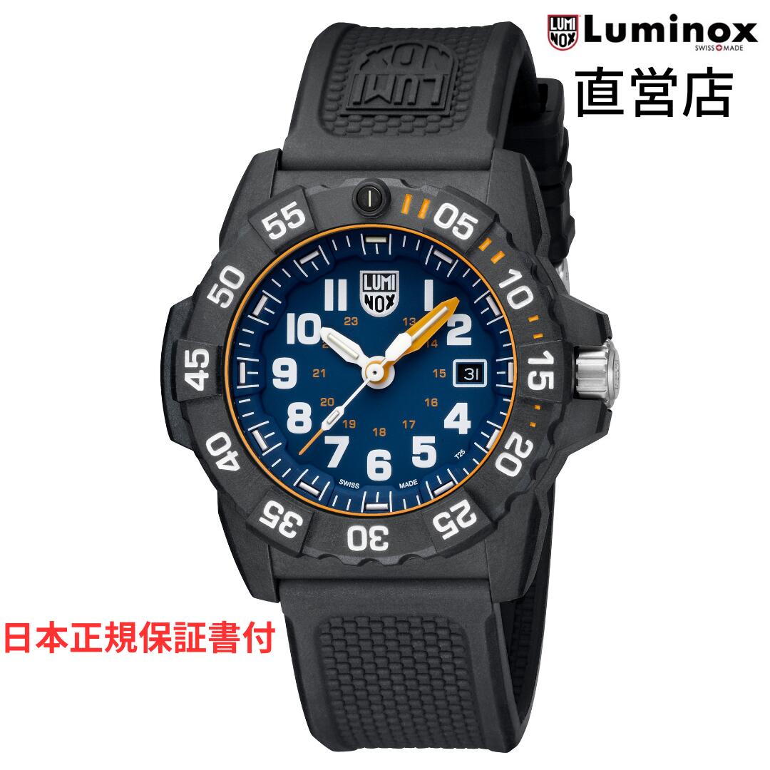 ルミノックス 腕時計（メンズ） ルミノックス 腕時計 日本正規 LUMINOX NAVY SEAL 3500 SERIES Ref.3503.NSF ミリタリーウォッチ ダイバーズウォッチ ネイビーシールズ 日本正規ギャランティカード付属 直営店