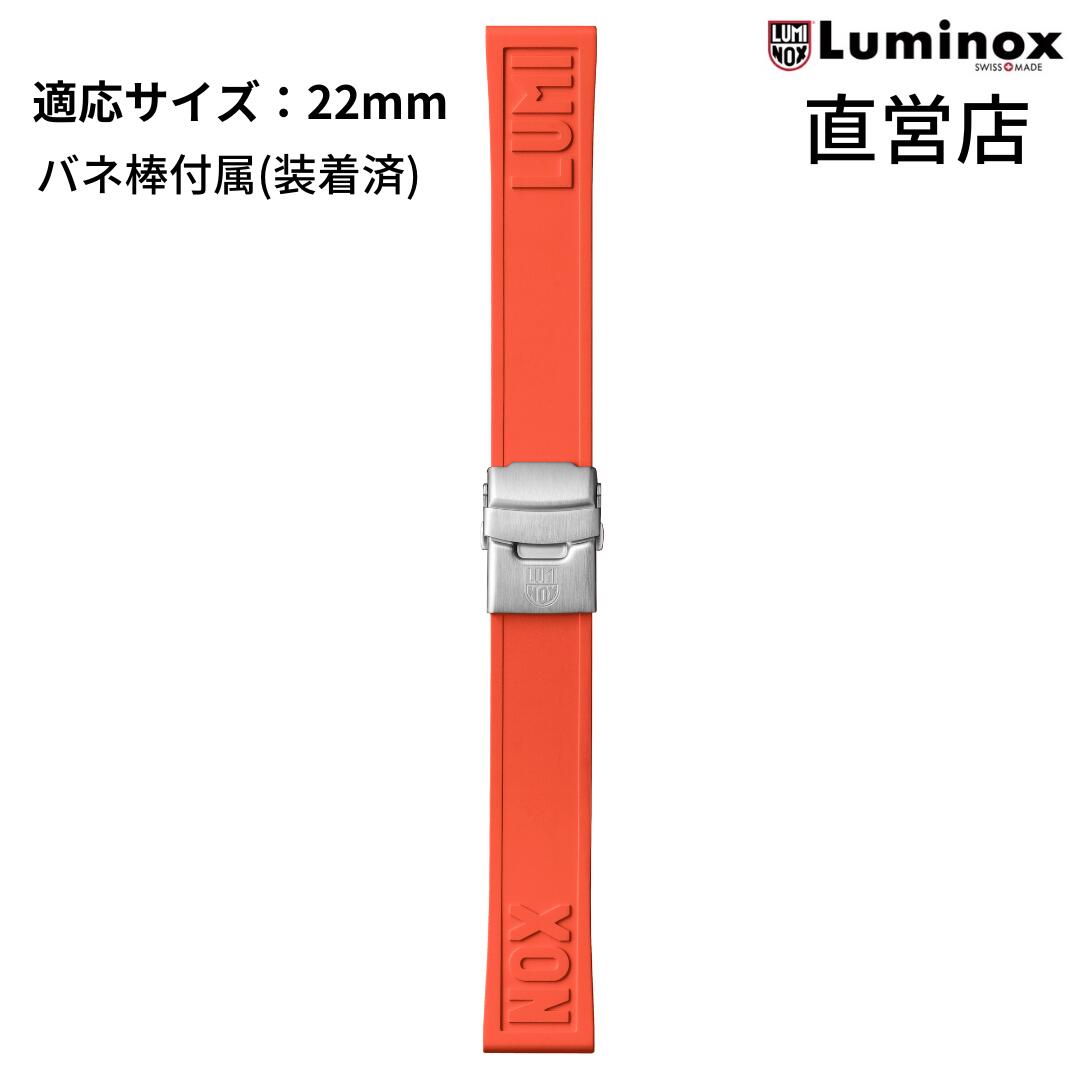 ルミノックス 腕時計 日本正規 LUMINO