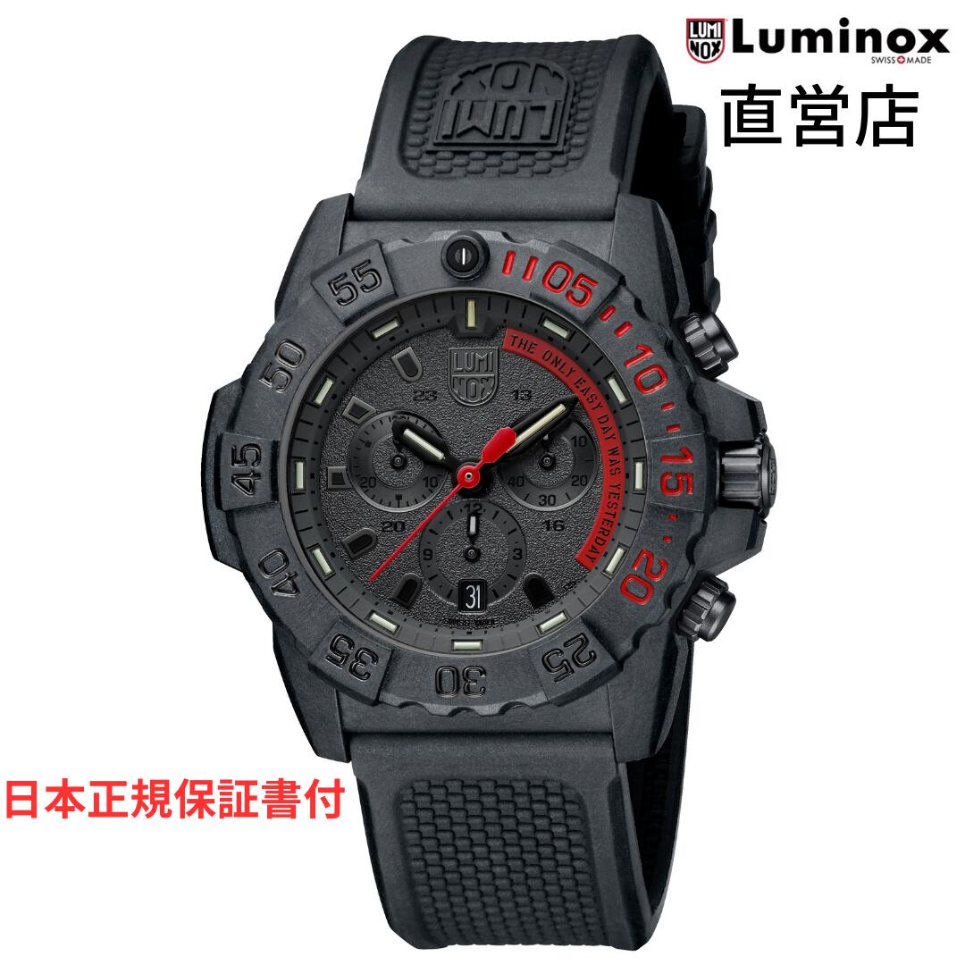 ルミノックス 腕時計（メンズ） ルミノックス 腕時計 日本正規 NAVY SEAL CHRONOGRAPH 3580 SERIES Ref.3581.EY クロノグラフ ネイビーシールズ ミリタリーウォッチ ダイバーズウォッチ 日本正規ギャランティカード付属 直営店