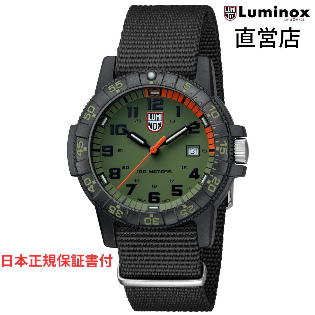 ルミノックス 腕時計（メンズ） ルミノックス 腕時計 日本正規 LUMINOX LEATHERBACK SEA TURTLE GIANT 0320 SERIES Ref.0337 ミリタリーウォッチ ダイバーズウォッチ 日本正規ギャランティカード付属 直営店