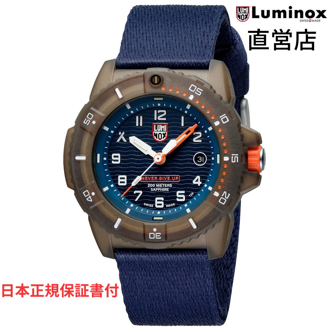 ルミノックス 腕時計（メンズ） ルミノックス 腕時計 日本正規 BEAR GRYLLS SURVIVAL ECO 3700 SERIES Ref.3703 ベアグリルス ミリタリーウォッチ 日本正規ギャランティカード付属 直営店