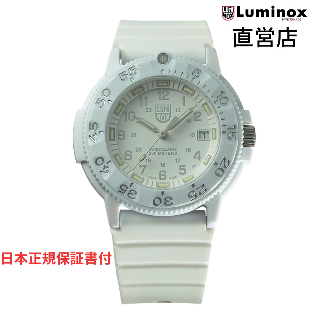 ルミノックス 腕時計（メンズ） ルミノックス 腕時計 日本正規 ORIGINAL NAVYSEAL 3000 SERIES Ref.3007 Whiteout ミリタリーウォッチ ダイバーズウォッチ ネイビーシールズ 日本正規ギャランティカード付属 直営店