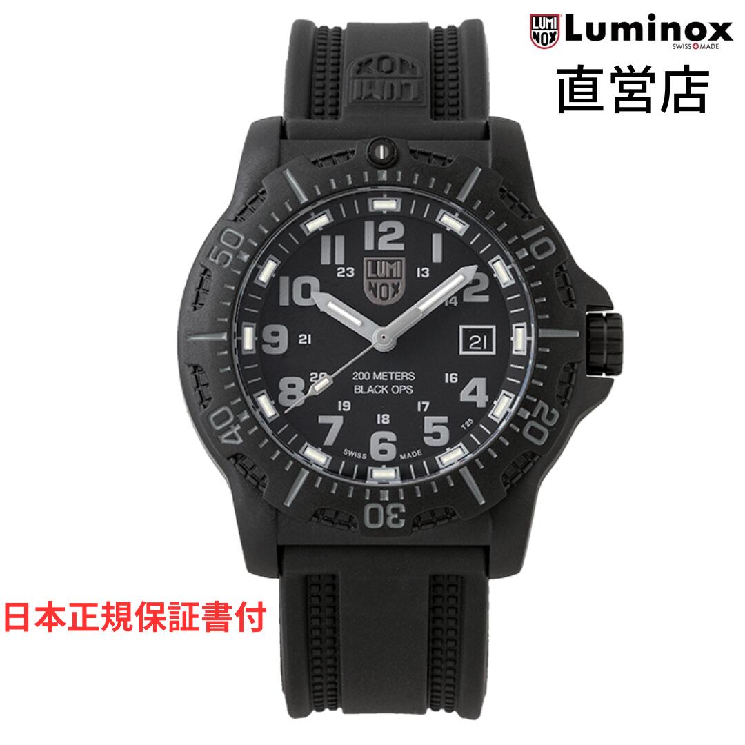 ルミノックス 腕時計 日本正規 LUMINOX BLACK OPS 8880 SERIES Ref.8881.BLACKOPS 日本限定 ウォッチ ダイバーズウォッチ 日本正規ギャランティカード付属 直営店