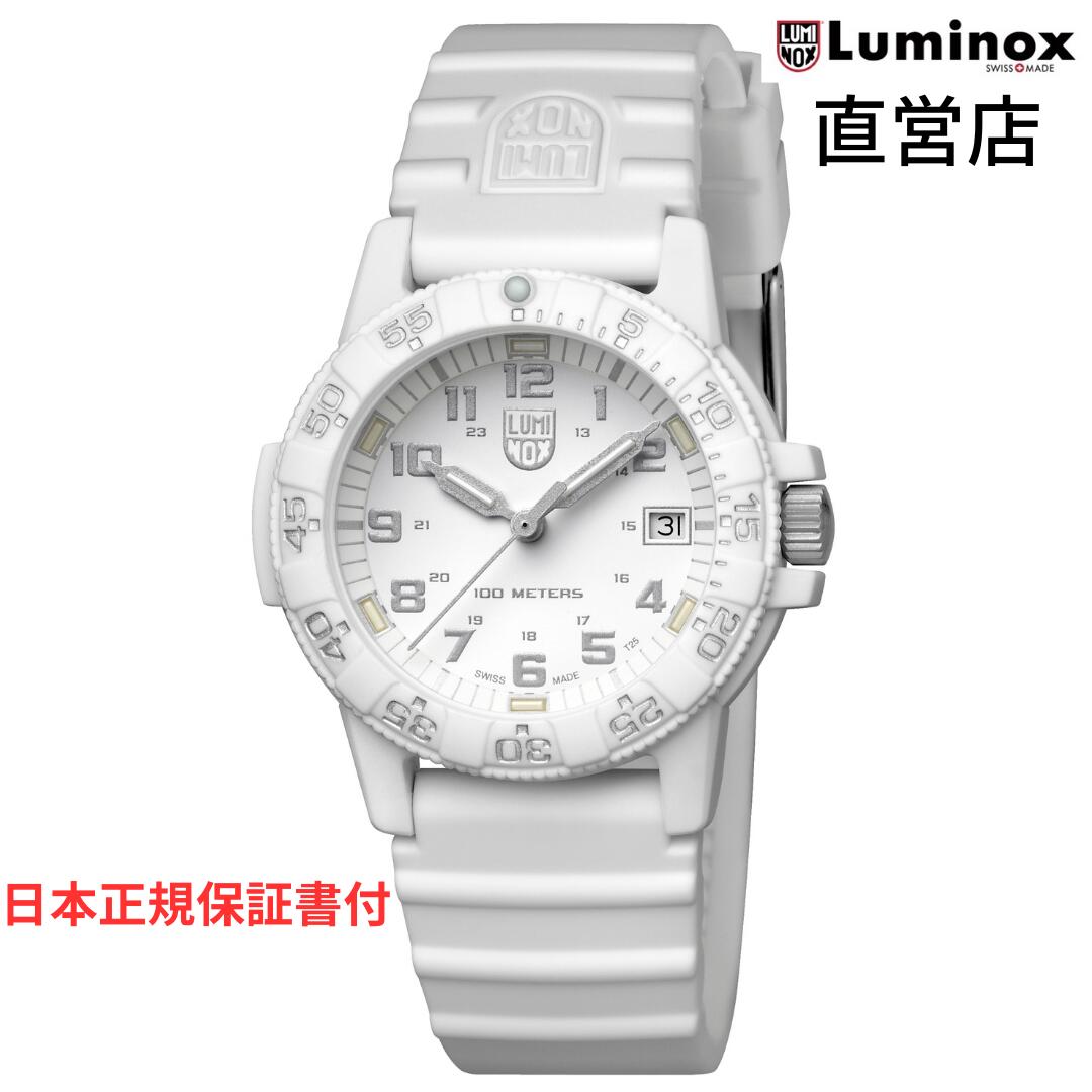 ルミノックス 腕時計 日本正規 LUMINOX LEATHERBACK SEA TURTLE 0300 SERIES Ref.0307.WO ミリタリーウォッチ ダイバーズウォッチ 日本..