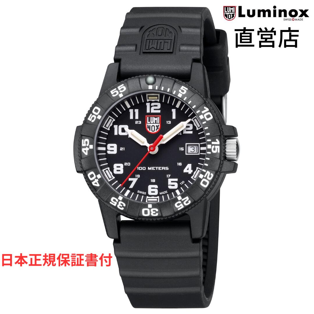 ルミノックス 腕時計（メンズ） ルミノックス 腕時計 日本正規 LUMINOX LEATHERBACK SEA TURTLE 0300 SERIES Ref.0301.L ミリタリーウォッチ ダイバーズウォッチ 日本正規ギャランティカード付属 直営店